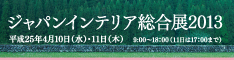 201304bn2