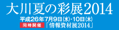 201407bn2